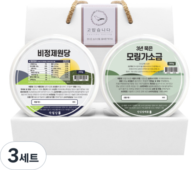 jagwoldam 丹心回禮 原糖 250g + 辣木鹽 300g 禮盒組, 3套
