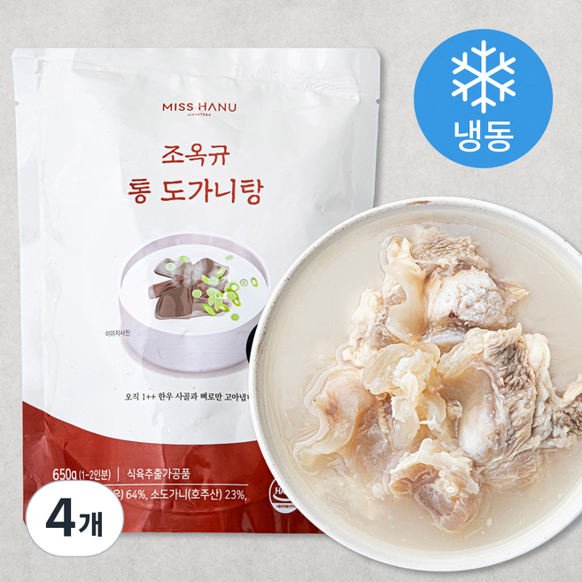 조옥규 통도가니탕 1~2인분 (냉동), 650g, 4개