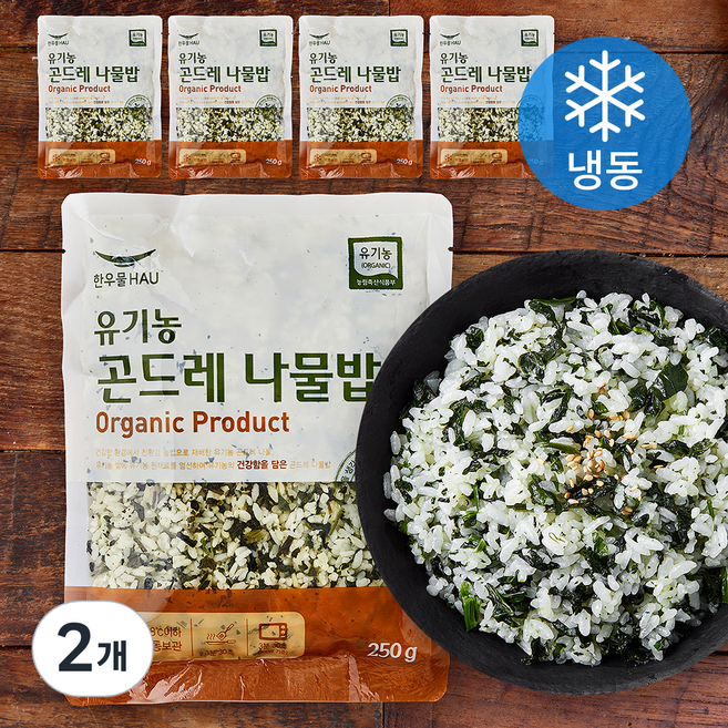 유기농 인증 한우물 곤드레 나물밥 5개입 (냉동), 1.31kg, 2개