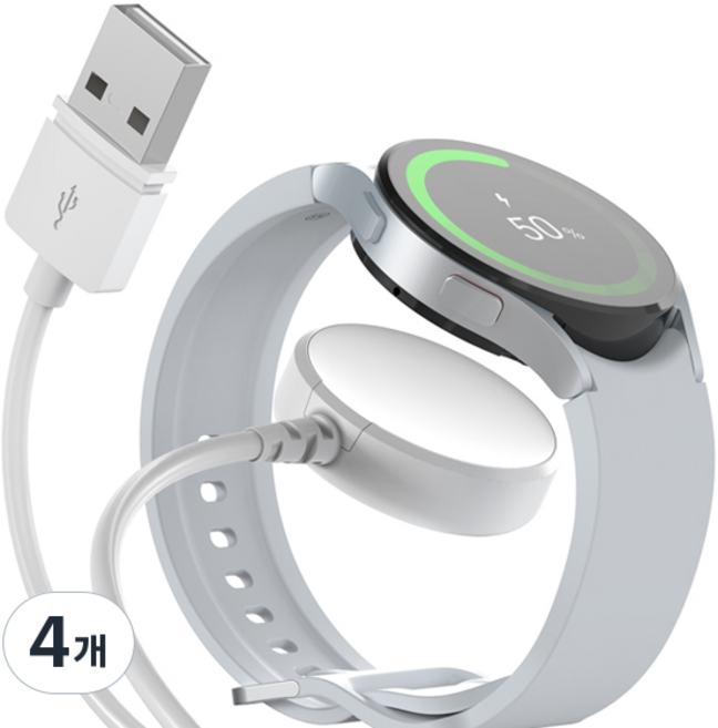 일리온 갤럭시워치 호환 맥세이프 무선 충전기 케이블 충전독, 화이트, 4개