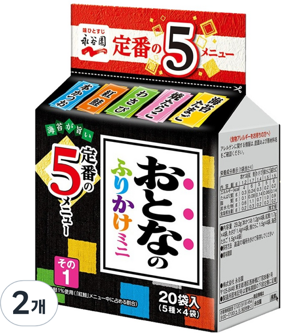 나가타니엔 오토나노 후리가께 미니, 2개, 29.2g