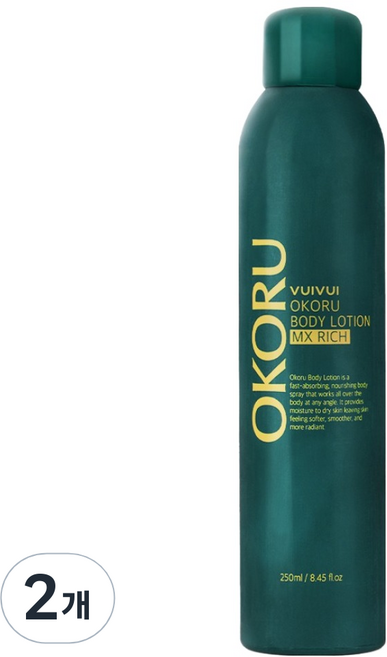 오코루 뷰이뷰이 퍼퓸 스프레이 바디로션 엠엑스리치, 2개, 250ml