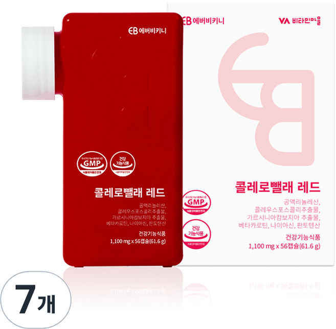 에버비키니 콜레로뺄래 레드 다이어트 보조제 61.6g, 56정, 7개