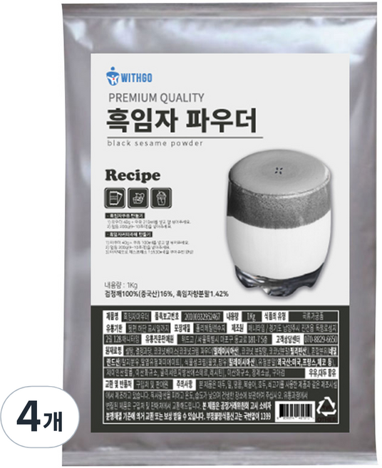 위드고 흑임자 파우더, 1kg, 1개입, 4개, 1kg