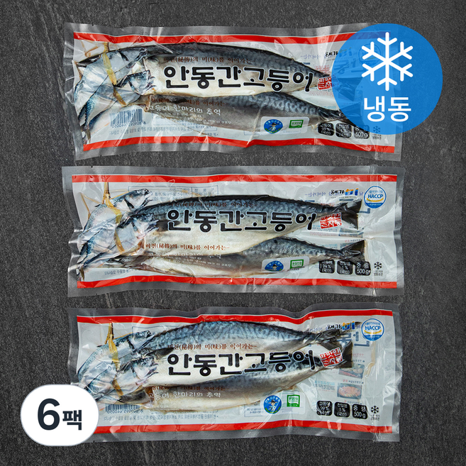 안동 고등어 2미 (냉동), 500g, 6팩