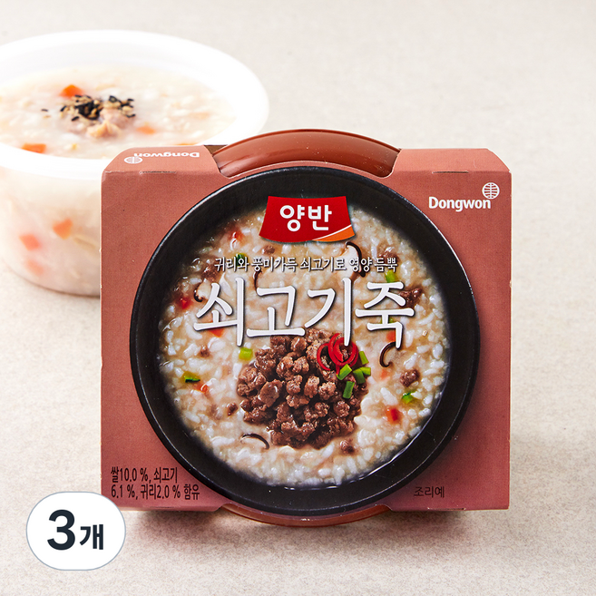 양반 듬뿍 쇠고기죽 (냉장), 287.5g, 3개