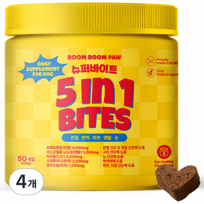붐붐포 강아지 슈퍼바이트 영양제, 50정, 종합영양제, 4개