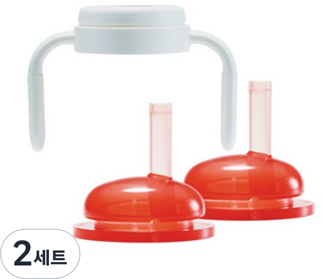 실리만 실리콘 빨대컵 리필 스트로우 핸들 세트, 상하이레드, 2세트