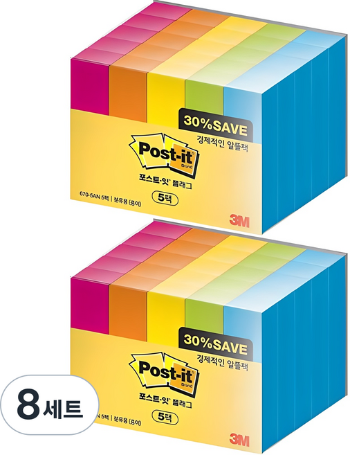 포스트잇 플래그 알뜰팩 인덱스스티커 5종 670-5AN, 5개입, 8세트