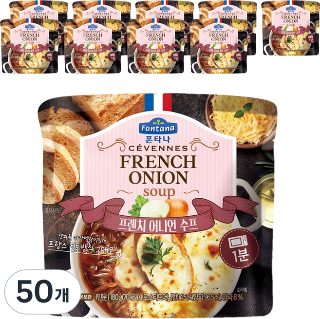 폰타나 프렌치 어니언 전자레인지용 수프, 180g, 50개