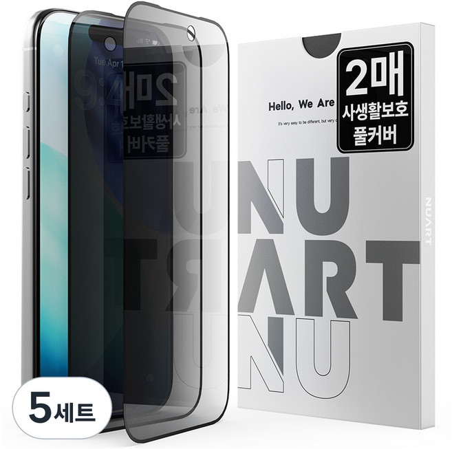 누아트 사생활보호 풀커버 강화유리 액정보호필름 2p 세트, 5세트
