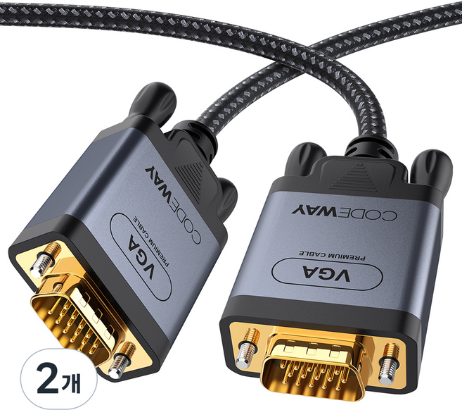 코드웨이 RGB VGA 모니터 케이블, 2m, 2개