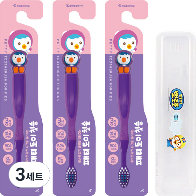 뽀로로 토이 유아 칫솔 패티 3p + 케이스 세트, 혼합색상, 3세트