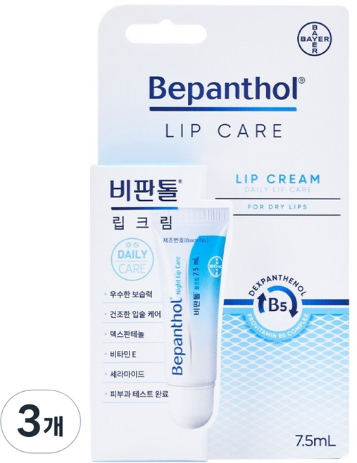 Bepanthol Biel護唇膏, 無香味, 7.5毫升, 3個