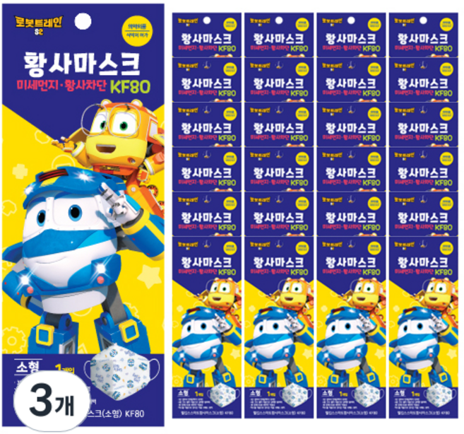 웰킵스 로봇트레인 스마트 황사마스크 소형 KF80, 25개입, 3개