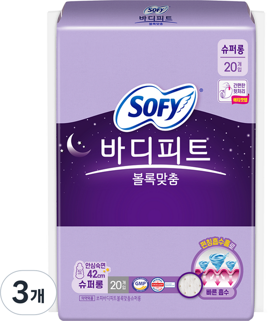 바디피트 쏘피 볼록맞춤 생리대날개형, 슈퍼롱, 20개입, 3개