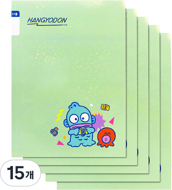 산리오 무제 21줄 초등노트, 한교동, 15개