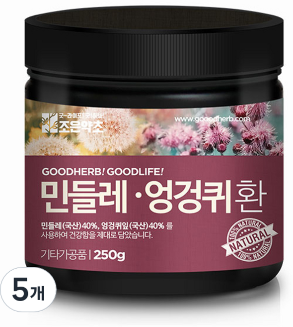 조은약초 프리미엄 민들레엉겅퀴환, 5개, 250g