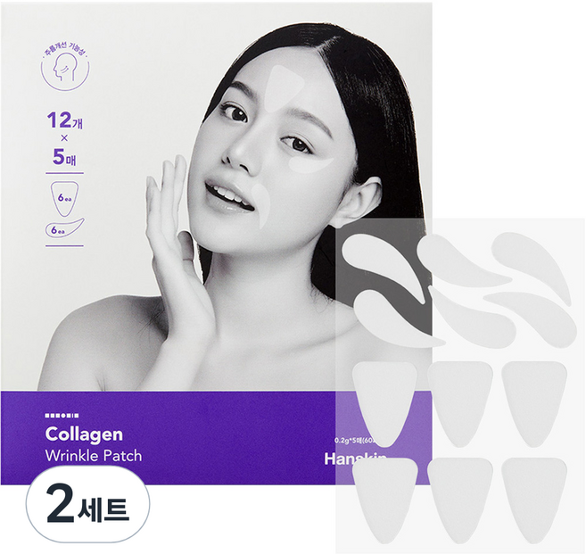 한스킨 콜라겐 미간 + 팔자 주름패치, 60개입, 2개