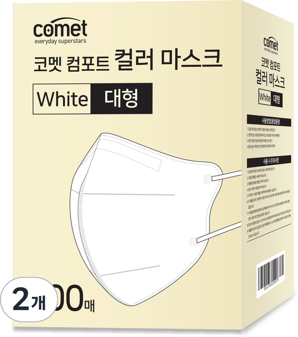 코멧 컴포트 컬러 마스크 새부리형 대형 (레귤러핏), 100개입, 2개, 화이트