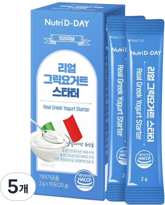뉴트리디데이 오리지널 리얼 그릭요거트 스타터, 2g, 10개입, 5개