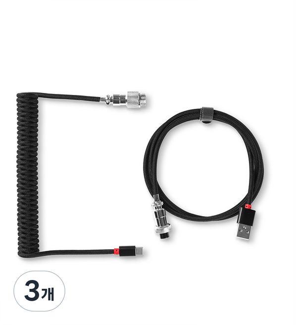 캔린 기계식 키보드 코일형 C타입 항공케이블 블랙, 3개, 140cm