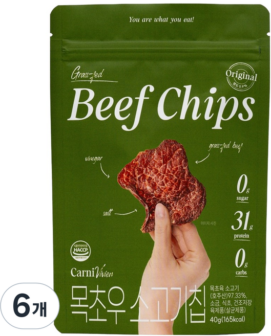 카니비비안 목초우 비프칩 오리지널, 40g, 6개