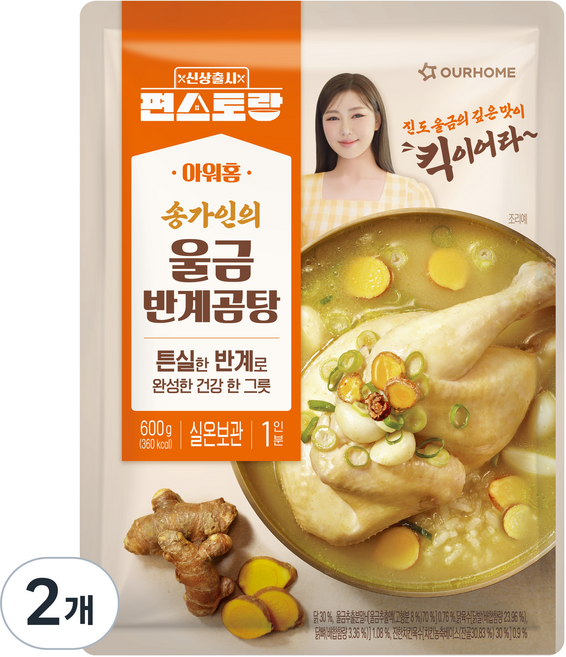 아워홈 편스토랑 송가인의 울금반계곰탕, 2개, 600g