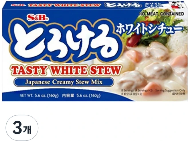 에스앤비 테이스티 화이트 스튜, 3개, 160g - 쿠팡