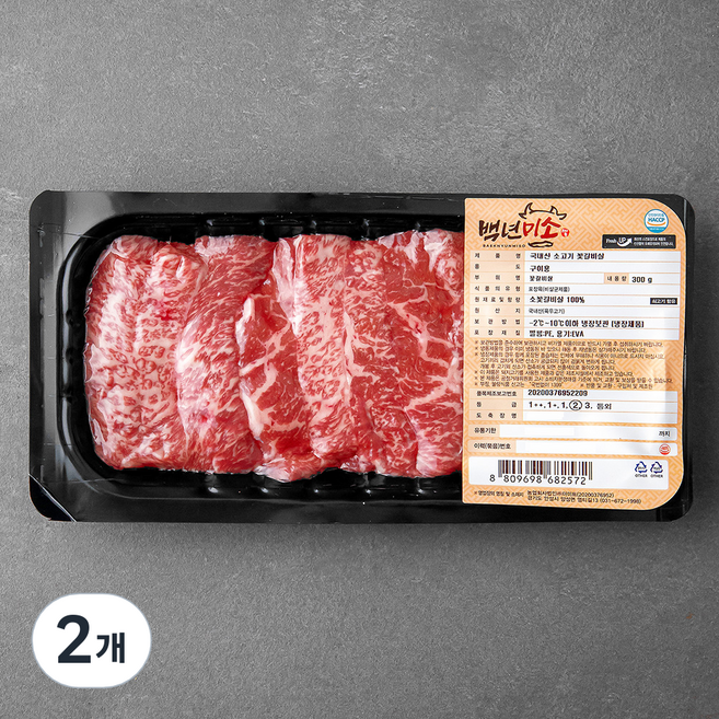 백년미소 국내산 소고기 꽃갈비살 2등급 구이용 (냉장), 300g, 2개
