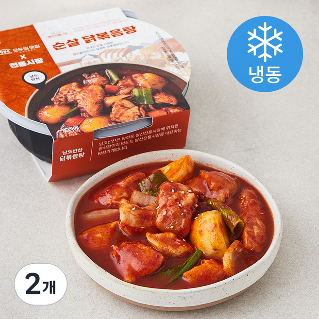 모두의맛집 남도반찬 순살 닭볶음탕 (냉동), 515g, 2개
