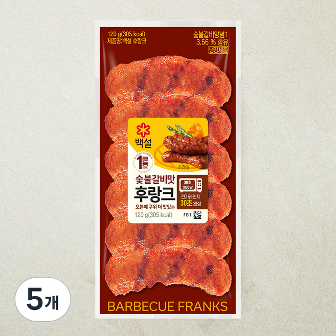 백설 숯불갈비맛 후랑크, 120g, 5개