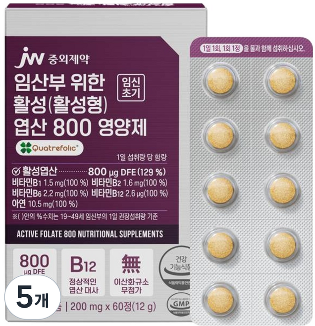 JW중외제약 활성 엽산 800 영양제, 60정, 5개