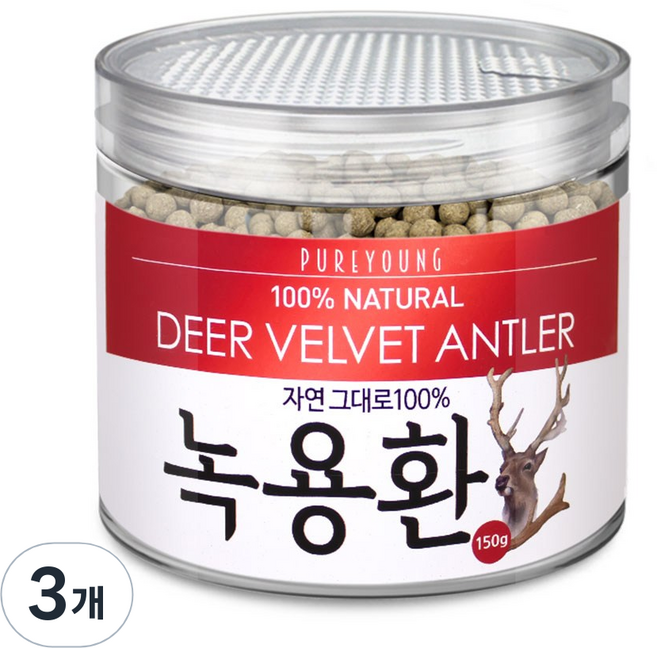 퓨어영 녹용환, 3개, 150g