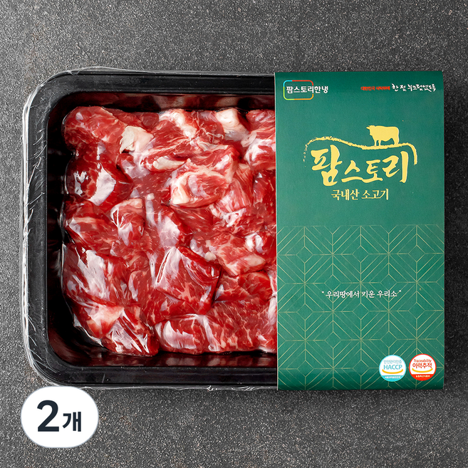 팜스토리 국내산 소고기 안심 찹스테이크 (냉장), 300g, 2개