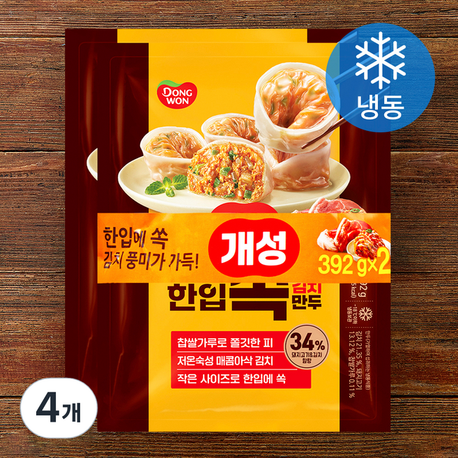 동원 개성 한입김치쏙만두 (냉동), 392g, 4개