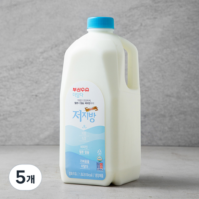 부산우유 저지방 우유, 1.8L, 5개