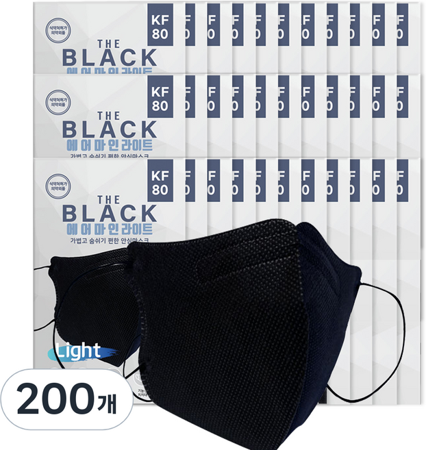 에어마인 새부리형 더블랙 마스크 라이트 대형 KF80, 1개입, 200개, 검정색