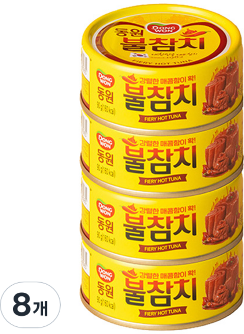 동원참치 불참치, 90g, 8개