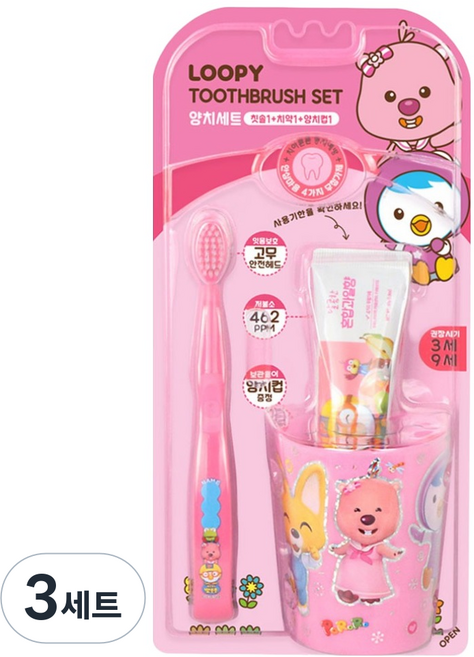 KM Pharmaceutical Pororo刷牙組 Loopy, 3套