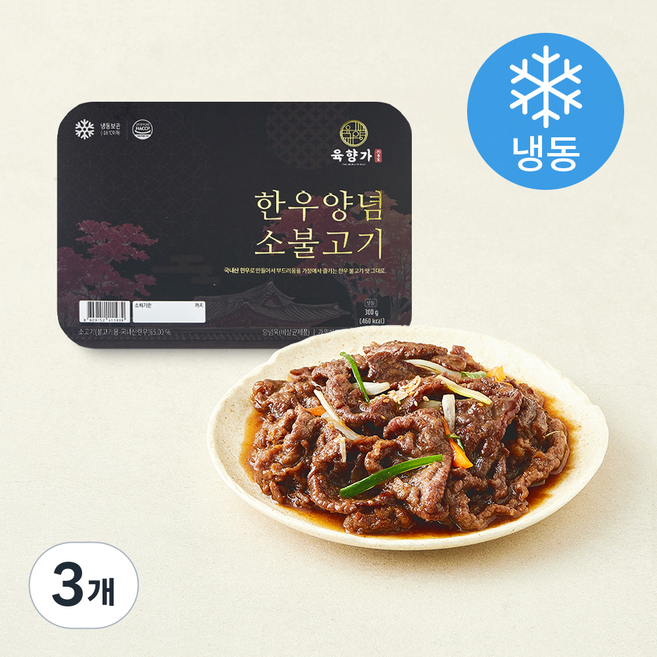 육향가 한우 양념 소불고기 (냉동), 300g, 3개