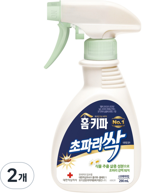 홈키파 초파리싹 그린 레드크로스 살충제, 290ml, 2개