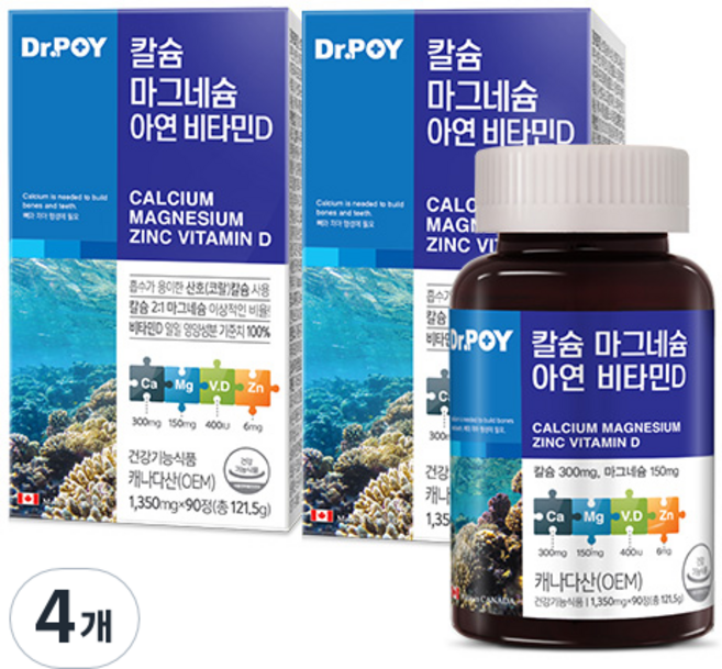 닥터포이 칼슘 마그네슘 아연 비타민D, 90정, 4개