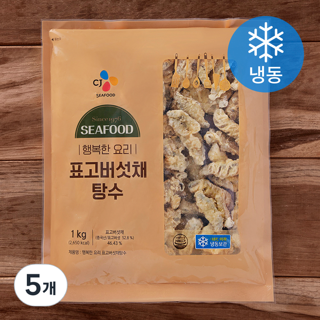 행복한요리 표고버섯채탕수 (냉동), 1kg, 5개