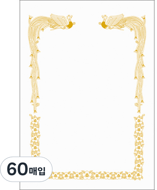 WOOJIN 7500 Pr12 獎狀紙, 白色的, 白色, 60個
