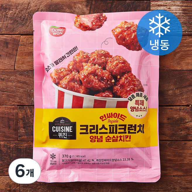 퀴진 인싸이드 양념 순살치킨 (냉동), 370g, 6개