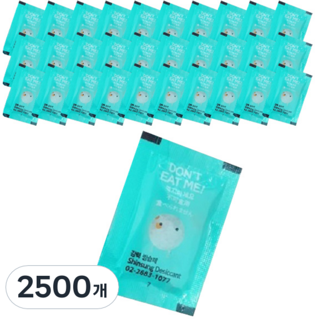 신성데시칸트 실리카겔 제습제 식품용, 2g, 2500개