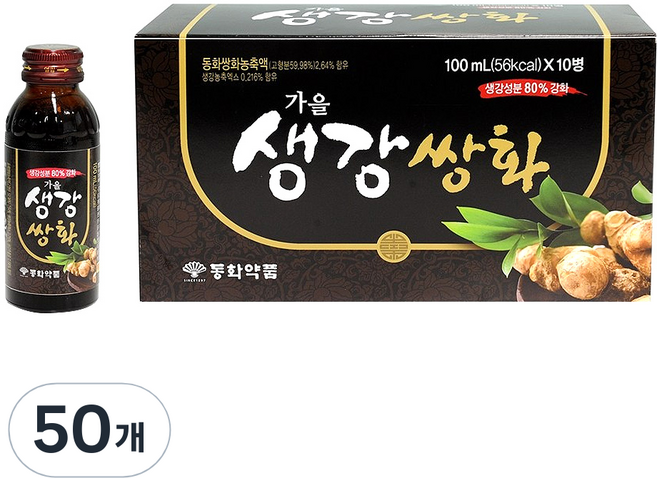 동화약품 부채표 가을생강쌍화, 100ml, 50개