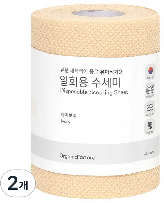 오가닉팩토리 일회용 수세미, 아이보리, 60개입, 2개