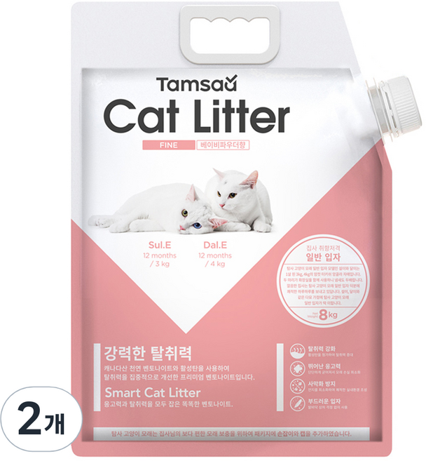 탐사 캐나다산 벤토나이트 고양이 모래 일반입자형, 8.1L, 2개, 베이비파우더향